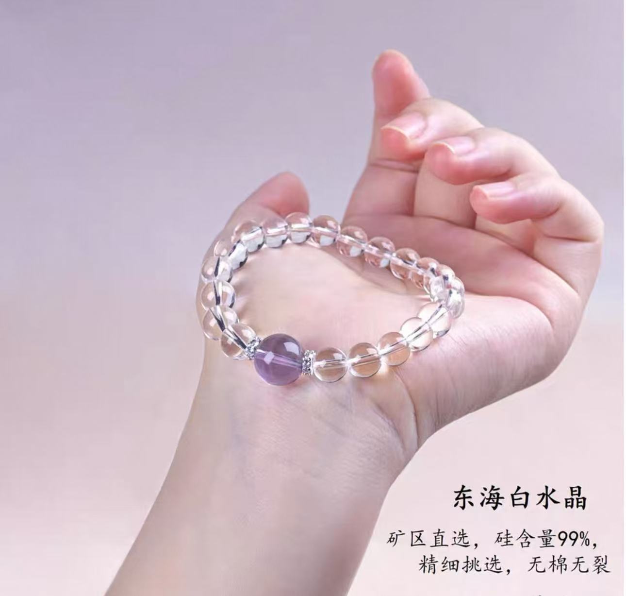 Crystal bracelet (white)